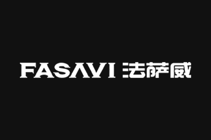 法萨威