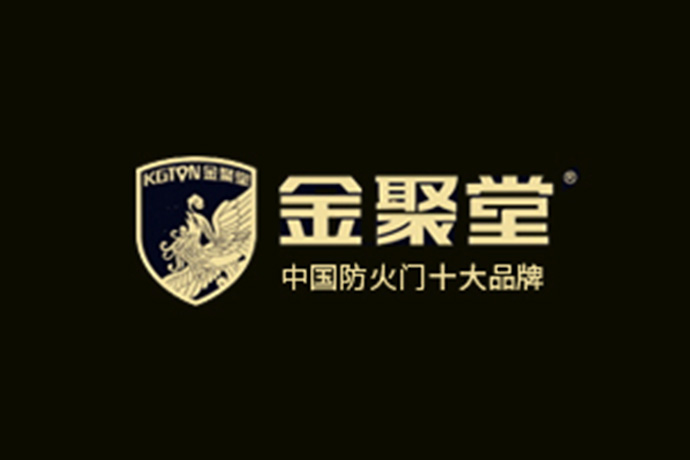 金聚堂
